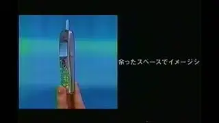Panasonic P208 (2000)