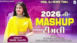 New Aadiwasi Timli 2026 ll Remix By dhamakedar Timli ll  #youtube 