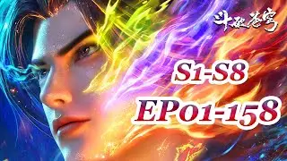 MULTI SUB -【Battle Through the Heavens】Collection | S1-S8 | EP01-158 FULL | Chinese Animation