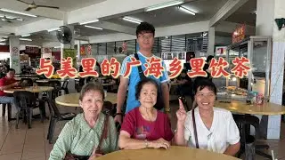 台山百曉：今日分享視頻拍攝於馬來西亞美里，恰逢是星期日遇到他們這邊的Sunday market，一起來看看土人們擺出來的土特產，真是感嘆，應有盡有！#travel #taishan #台山 #旅遊