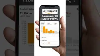 Which sellers should run Amazon Ads?