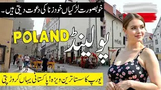 Travel To Poland | Amazing facts and history about Poland in Urdu&Hindi | پولینڈ کی سیر
