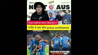 Gautam Gambhir Press Conference Rana#INDvsWI #WIvsIND 