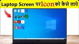 Windows Desktop Icon Hide & Show Kaise Kare