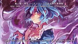 【魂音泉】DESIRE OVER DOSE【Subbed】