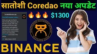 Satoshi Core New Update | Core Listing | Coredao Mainnet