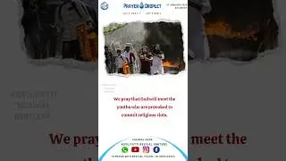 Prayer for Religious Riots | 27 January 2024 | Prayer Droplet