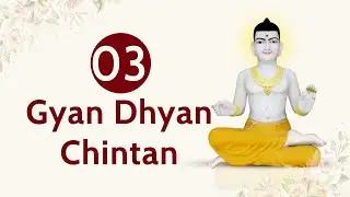 Gyan Dhyan Chintan | 23 Mar 2023 | HDH Swamishri