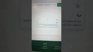 Foreign Ownership of Real Estate in the Kingdom of Saudi Arabia | Residents and Non-Saudi Companies