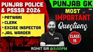 PSSSSB Patwari, Jail Warder, Punjab Police 2026 | Punjab GK | Important Questions By Rohit Sir