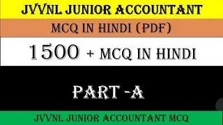 jvvnl Accountan Mcq in Hindi || 1500+ mcq in hindi