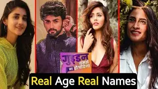 Guddan Tumse Na Ho Payega Serial Cast Real Age & Names | Akshat | Guddan | Antra | TCS Masti