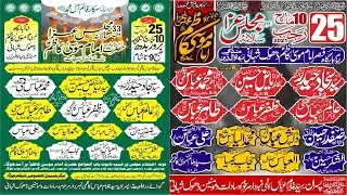 Live Majlis 25 Rajab 2021 Dhoke Shahani Mandi Bahul Din