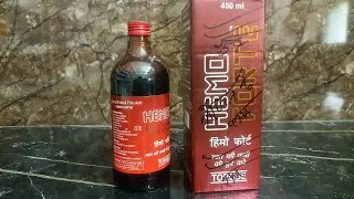 Hemo Forte Syrup Uses Or Side Effects in Hindi#MedicineAdviser #medicine #medical #Hemofort #syrup