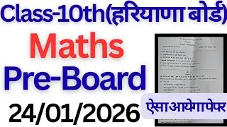 Class 10 Maths pre board question paper for preparation January 2026 exam haryana board। #class10 