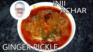 INJI ACHAR || GINGER PICKLE ||         | ADARK KA  ACHAR |