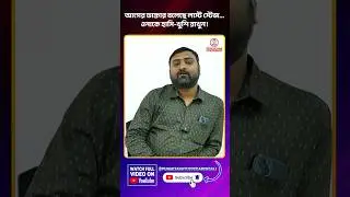 Small Organ, Big Emotions: Our Gall Bladder Story!