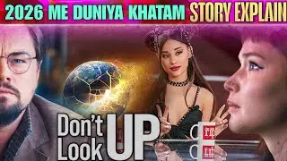 Don't Look Up Movie Explain By Villager Explained #MovieRecap #moviesummary #moviestory #newmovies