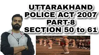 Uttrakhand Police Act 2007 Lecture 8 (Section - 50 to 61)