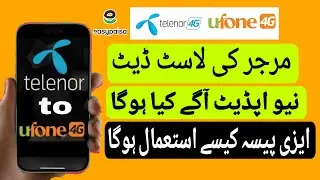telenor merger with ufone PTCl buying Telenor | Telenor Marg to Ufone 4g | Telenor Marg to ufone