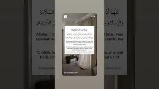 #Islamic new year# dua # greetings#blessings#