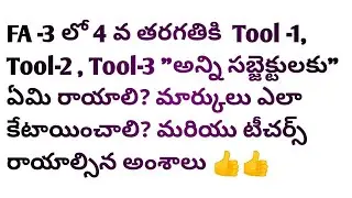 What to write for 4 th class FA-3 Tool-1 Tool-2 Tool-3 to all the subjects ✍️✍️