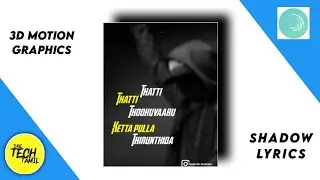 New Trending Speed Blur Text Effect in Alight motion|Alight motion lyrics video editing in Tamil