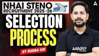 NHAI Stenographer Recruitment 2025 | NHAI Selection Process  | NHAI New Vacancy 2025 | By Rudra Sir