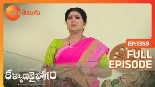 Sumitra ఆశీర్వదించింది | Kalyana Vaibhogam | Full Ep. 1359 | ZEE Telugu
