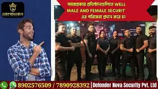 We are provide security guard & bouncer service 24/7 hours service anywhere anytime