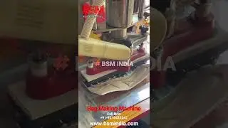 Embossing Machine | Logo & Pattern Pressing for Leather, PU & Synthetic Products