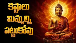 శని మిమ్మల్ని పట్టుకోలేదు   మీరే దాన్ని! | Stop Fearing Bad Luck & Start Living | Satyagrahi