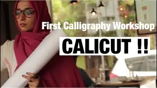 First Calligraphy Workshop Calicut |2019| Learn Arabic Calligraphy