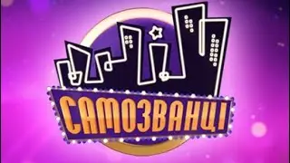 шоу 