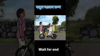 #marathi #comedy #funny #dada don