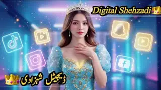 👑 Digital Shehzadi | Modern Princess Story | Pari Aur Shehzadi Ki Kahani Urdu Kahani