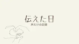 【感動】娘たちに妊娠を報告した日。お姉ちゃんになる瞬間 500本プレゼント＃2