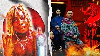 American Reacts TO JAPANESE RAP Awich, 唾奇, OZworld, CHICO CARLITO - RASEN in OKINAWA