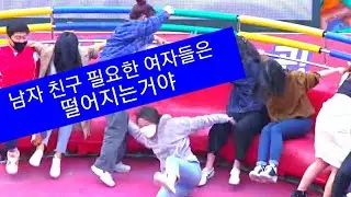 💙#월미도디스코팡팡💙◇524◇여친이나 남친 없는 분들은 월미도로 오세요 100% 성공을 자랑하는 마이랜드에서 만나요/WOLMIDO DISCO PANG PANG