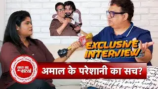 Daboo Malik’s Emotional Revelation on Amaal Malik’s Depression & Bigg Boss 19 | SBB Special