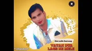 2025New audio beat song VATAN DUR LAGE NE MELE Ali Saqlain Mughal Punjabi singer new song 2025