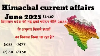 Himachal current affairs june 2025