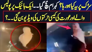 A police man video sparks new debates on internet when she helped a transgender / lady on the road