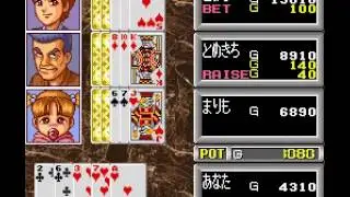 カジノバー 木曜日 | Casino Bar Mokuyoubi (Satellaview) - Satellablog ROM dump archive