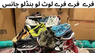 امیرکن مال صرف 1800 کا پر پیسے ہے whatsapp no 03282991053
