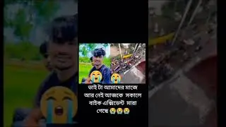 #new #news #video #viral