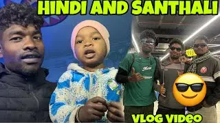 HINDI SANTHALI VLOG VIDEO AND ARJUNA TROPHY FOOTBALL TOURNAMENT ||28,29/12/2025