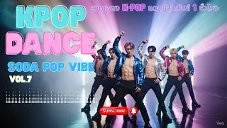 Electric Bubble Pop: K-Dance Party 1 HR | High Energy K-Pop Mix | Fun Workout AI Dance Songs
