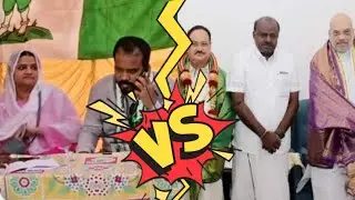 Janata Dal Secular Mein darar | Maharashtra janta dal Deve Gowda k Faisle k khilaf #janatadalsecular