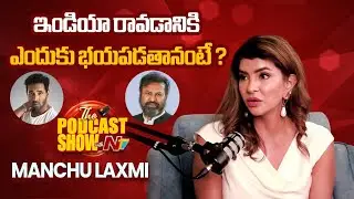 Manchu Lakshmi about Manchu Vishnu & Mohan Babu ? | Podcast Show with NTV | NTV Interviews